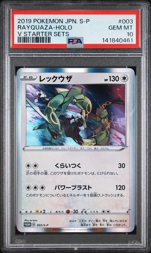 New Listing2019 Pokemon Sword Shield V Starter Promo Japanese 003 Rayquaza PSA 10