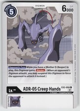 ADR-05 Creep Hands Common Digital Hazard EX2-050 C LP