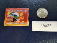 Ferdinand von Zeppelin Hindenburg 2007 Republique De Guinee Perforated Stamp (b)