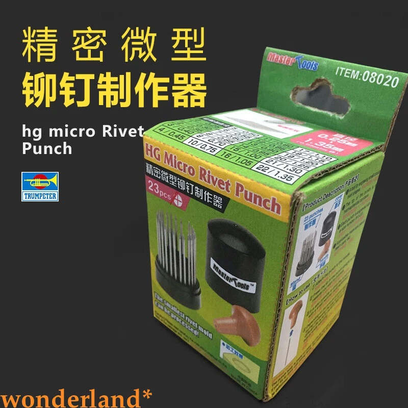 Trumpeter 08020 master tools HG MICRO RIVET PUNCH 2020 NEW - Image 2 of 2