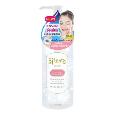 bifesta cleansing lotion sensitive