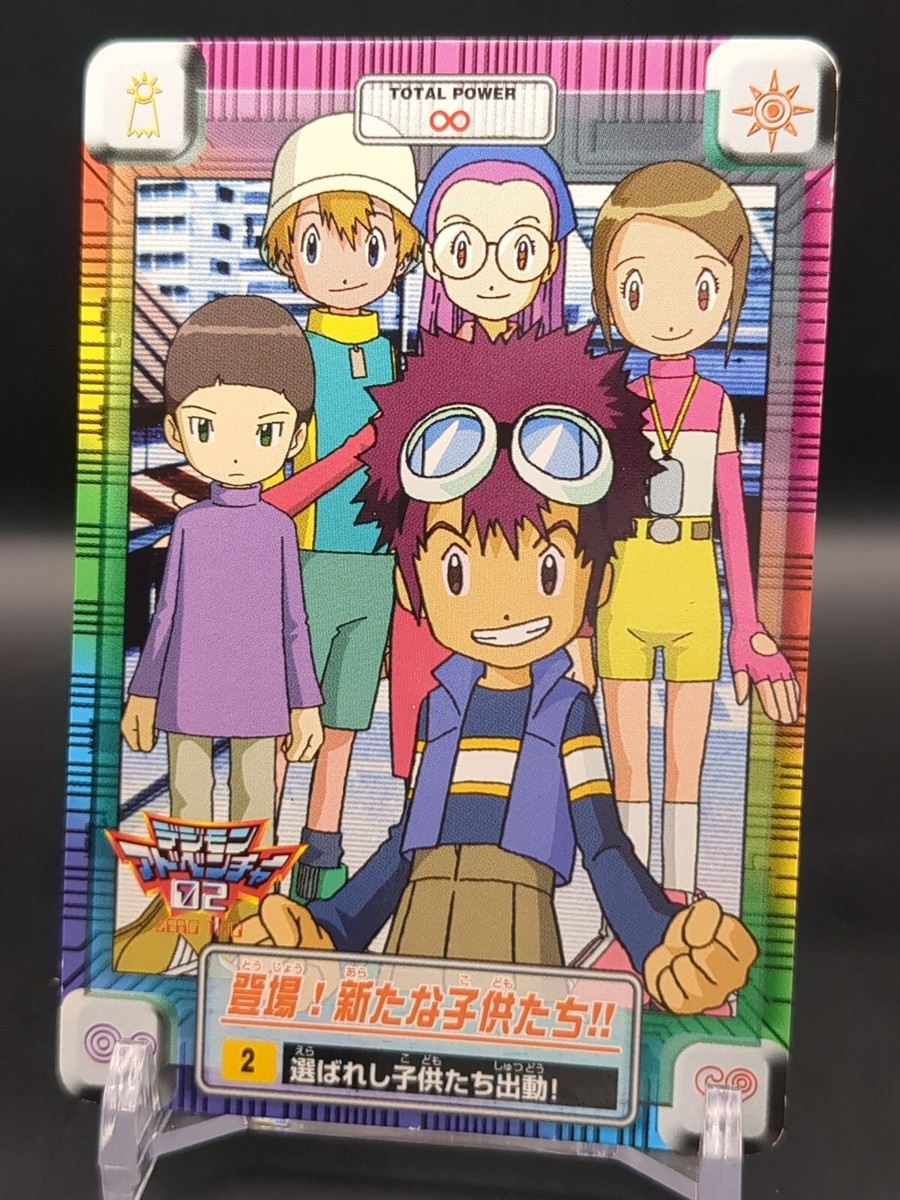 Davis Motomiya Yolei Inoue #2 Digimon Adventure Carddass Card