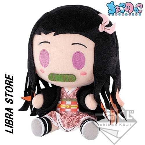 Raro Demonio Slayer Ichiban Kuji 2019 Nezuko Kamado Peluche Expreso De Japón