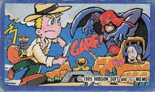 1985 Hudson Soft Challenger Menko Card Vintage Japanese Baseball Game Art
