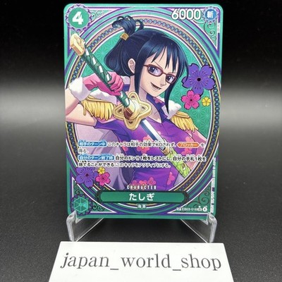 Tashigi EB03-018 SP Alt Art SR Heroines Edition One Piece Card