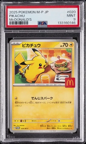 2025 POKEMON JAPANESE M-P PROMO MCDONALD'S #020 PIKACHU PSA 9