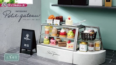 Re-Ment PATISSERIE Petit gateau Dessert Cake Shop Miniatures Complete Set of 8