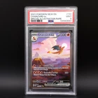 Pokémon Scarlet & Violet 151 Charizard Ex PSA 9