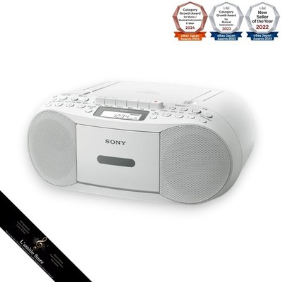 SONY CFD-S70 White CD Cassette Boombox AM FM Headphone Input