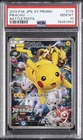 2015 POKEMON JAPANESE XY PROMO BATTLE FESTA #175 PIKACHU PSA 10