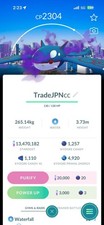 Pok mon Go NON Shiny Purified Kyogre Tokyo GoFest 2026 Background - READ DSCRPTN