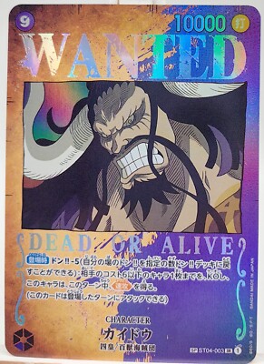 CUSTOM - Vol 2. One Piece Card Game Japanese Anime Custom Card ACG/CCG