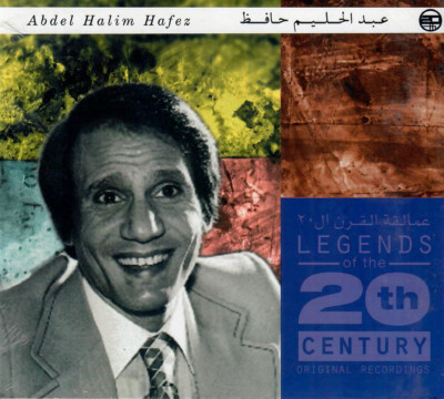 Abdel Halim Hafez: ya Malikan Qalbi, Balash 3etab, E7tar 2albi Classic Arabic CD