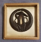 Rare Edo era Antique Iron Crane Tsuba for Samurai Sword Katana — photo 4