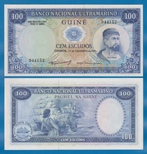 Portuguese Guinea 100 Escudos P 45a 1971 UNC ( P 45 a )