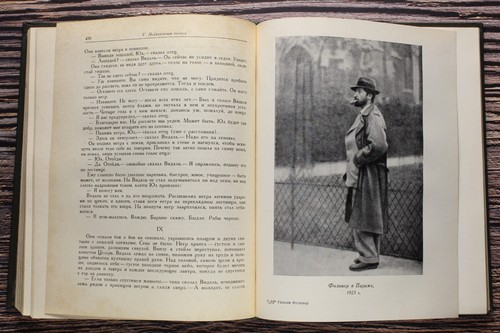ФОЛКНЕР Собрание рассказов. FAULKNER Russian Book 1977 ЛИТЕРАТУРНЫЕ ПАМЯТНИКИ📖 - Picture 10 of 16