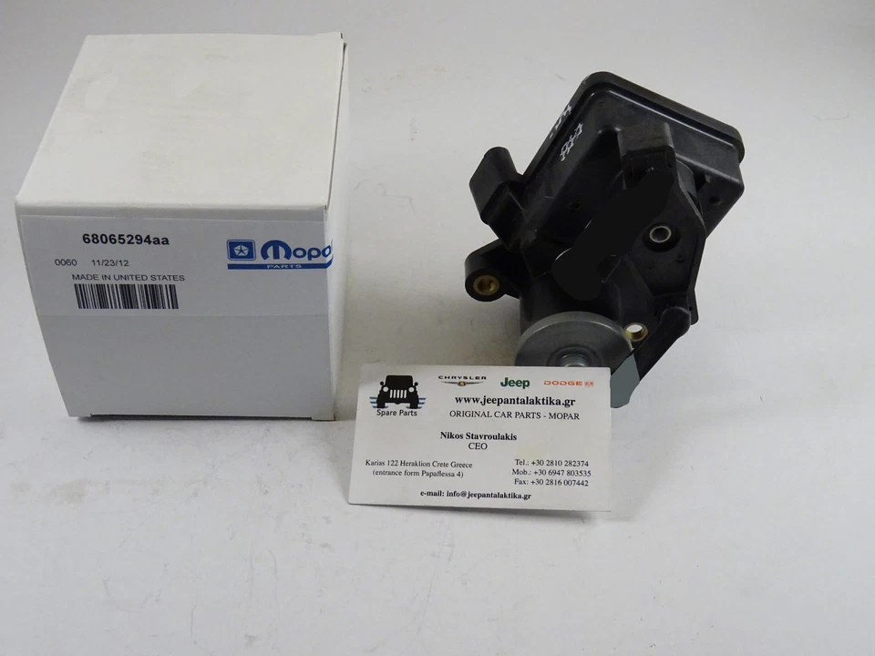 Swirl Actuator Motor Jeep Grand Cherokee 3.0CRD 05-10 68065294AA New OEM Mopar - Image 4 of 4