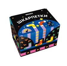 Ukrainian Socks. Set of Socks “Tree of Life” 3 pairs | Ukrainian Souvenirs