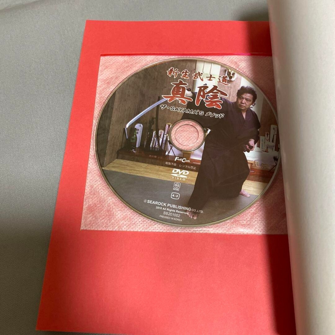 Signed by the original Tiger Mask - Sayamahara Masashi, Sayama