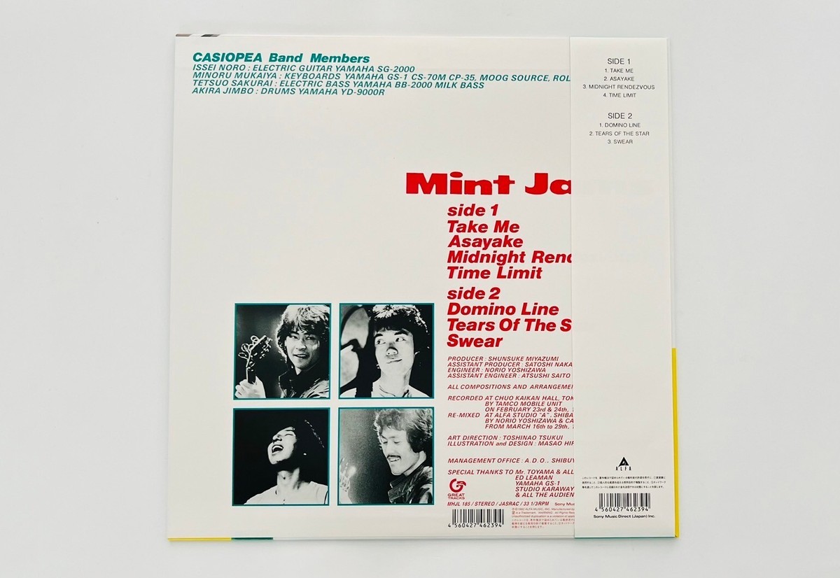Casiopia Mint Jam クリアグリーン・オレンジレコード　カシオペア Casiopea – Mint Jams – Vinyl (Clear Green, LP, Album + 4 more