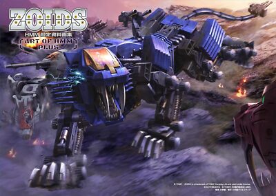 ZOIDS HMM Setting Material Art Collection Book ART OF HMM PLUS Japan