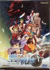 The Legend of Heroes: Trails in the Sky SC Limited Edition Japanese PC Game USED