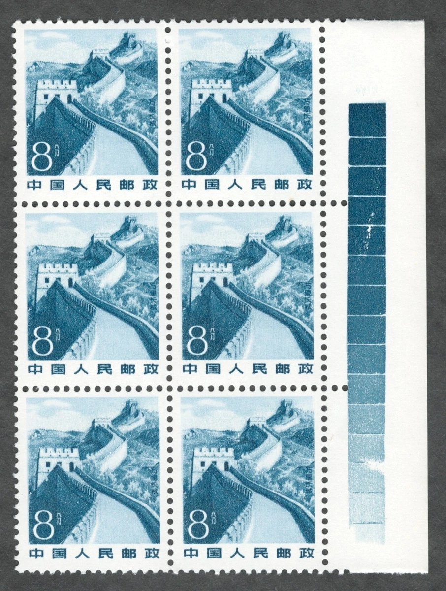 中国单张邮票| eBay