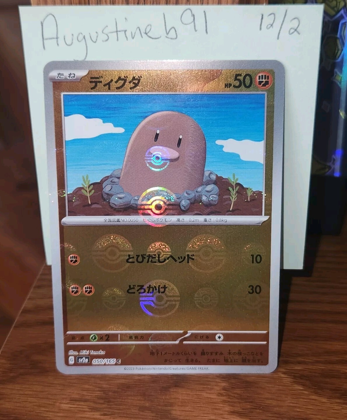 Pokemon Japanese SV2a 151 Reverse Holo Poke Ball Diglett 050/165 NM/M