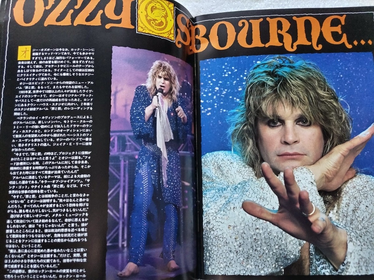 ミュージシャン 80's OZZY OSBOURNE JAPAN1986 Ozzy Osbourne / World Tour 1986 / Japan Tour Book Program
