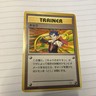 [sell separately] Japanese Gym Challenge  Pokemon cards