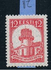 ESTONIA 1932 TARTU UNIVERSITY the 12 S Mint(#12)