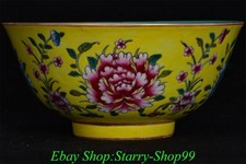 6"YongZheng Marked Yellow Colour Enamel Porcelain Gilt Flower Pattern Bowl Bowls