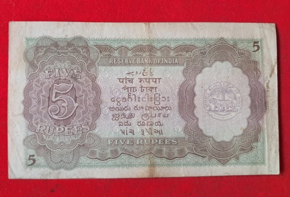 5 RS. BRITISH NOTE (1938) - Image 2 of 2