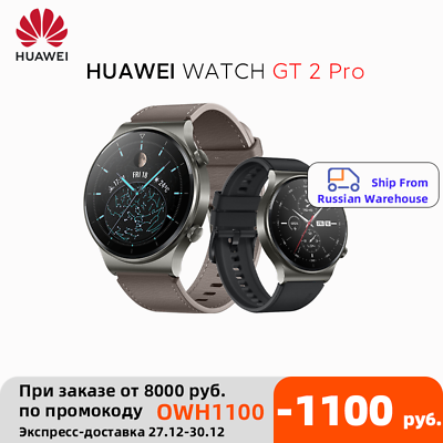 HUAWEI Watch GT 2 Pro Smartwatch | eBay HUAWEI Watch GT 2 Pro Smartwatch | eBay