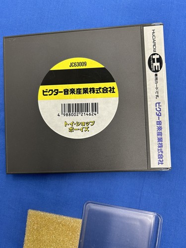 TOY SHOP BOYS NEC PC ENGINE (PCE) HUCARD NTSC-JPN With Case And Manual - Picture 5 of 6