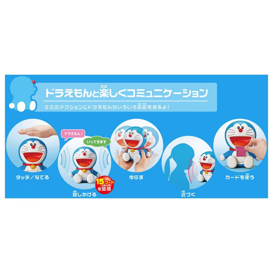 キミだけのともだち ドラえもん with U | eBay