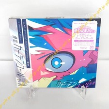 Yuri Curtain Call (Limited Edition) Japan Music CD My Hero Academia