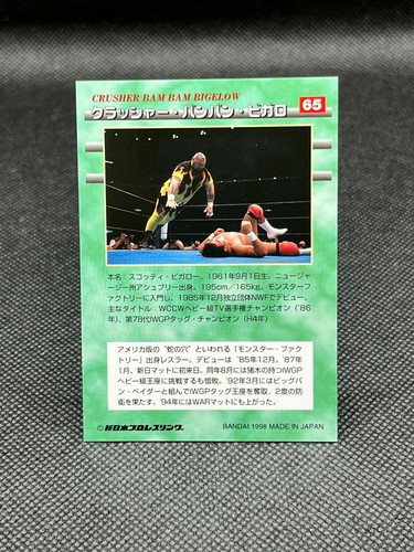 CRUSHER BAM BAM BIGELOW NEW JAPAN PRO WRESTLING Card NJPW TCG BANDAI Japan 1998 - Picture 12 of 12