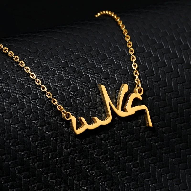 Personalized Arabic Name Necklace Stainless Steel Custom Nameplate Jewelry Gifts - Image 2 of 4