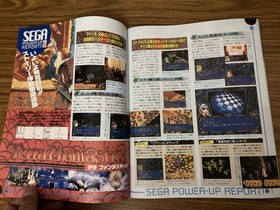 SATURN FAN Saturn Fan 1996/12/27 No.26/FantaStep/ Takahashi Yukihiro Interview /