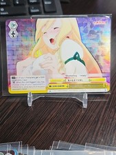 Subduing Even My Heart RRR Konosuba English Weiss Schwarz