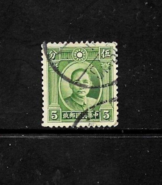 文化、民族二手邮票中国邮票| eBay