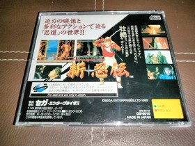 SHIN SHINOBI DEN &ndash; SEGA SATURN &ndash; MINT CONDITION!