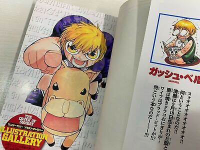 JAPAN Makoto Raiku manga: Zatch Bell! / Konjiki no Gash!! 2 vol.1