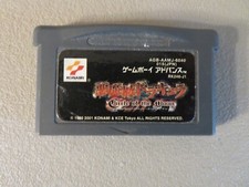 Nintendo Game Boy Advance Castlevania Circle of the Moon Game Japan Version GBA