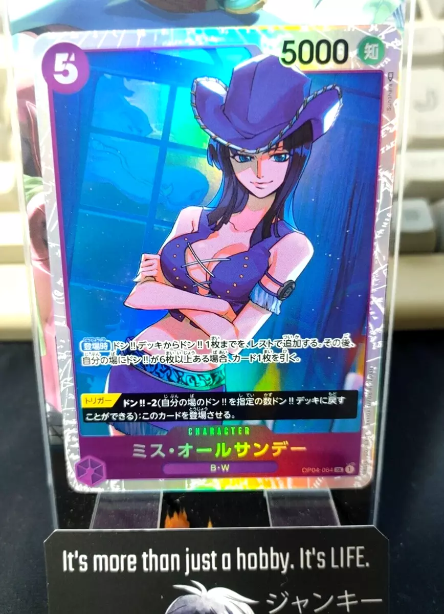 Ms. All-Sunday OP04-064 SR Kingdoms of Intrigue - ONE PIECE Card Game  Japanese