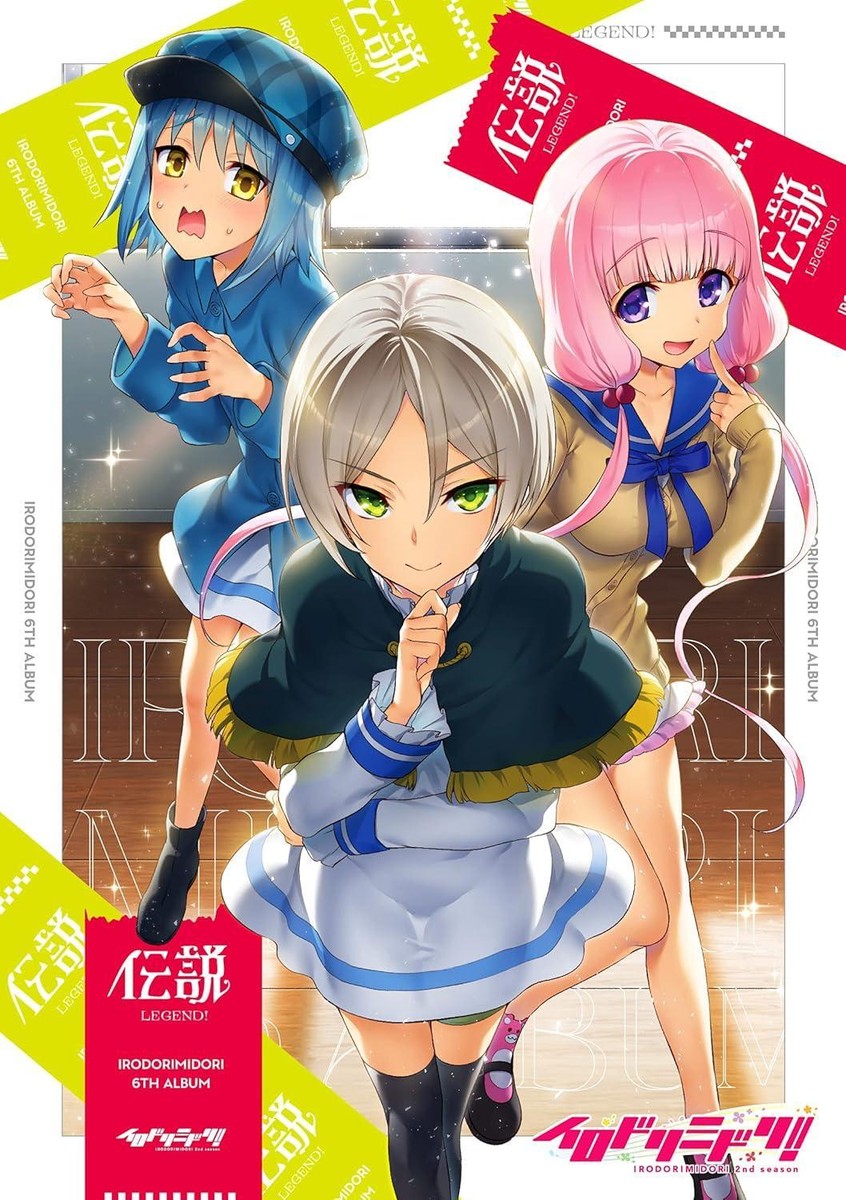 CD Legend Deluxe Edition (2CD + Blu-ray) Japan Irodori