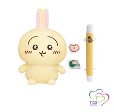 [BANDAI] Talking Rabbit - Hear the Story and Shout! Ages 6 and Up