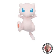 Pok mon Mega-Sized Mew Plush Toy