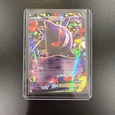 Gengar EX 048/131 CP4: Premium Champion Pack Holo (Korean) NM+